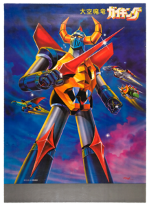Shogun Warriors Gaiking Poster