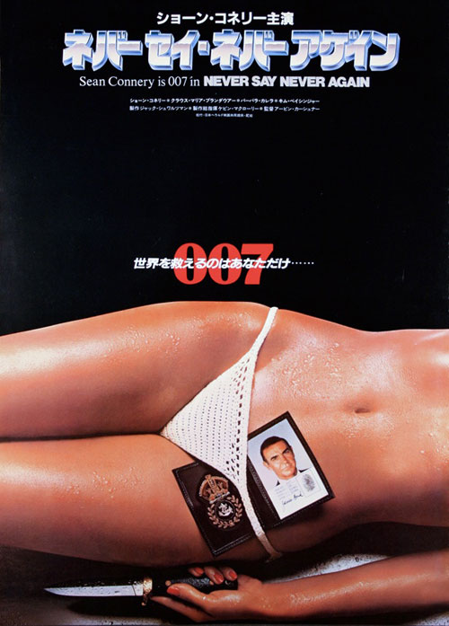 Vintage James Bond Never Say Never Again Japanese Movie Poster