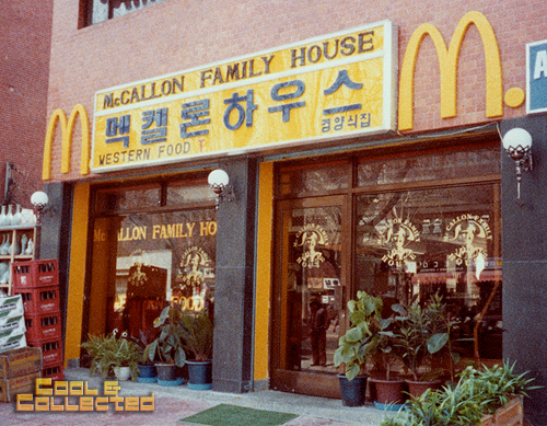 bootleg McDonalds restaurant in Korea