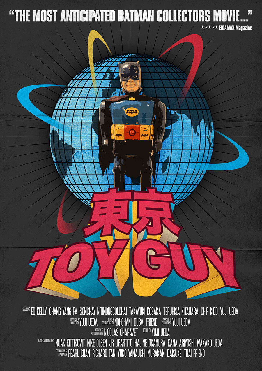 tokyo toy guy - japanese batman toy collection 
